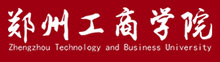 鄭州工商學(xué)院