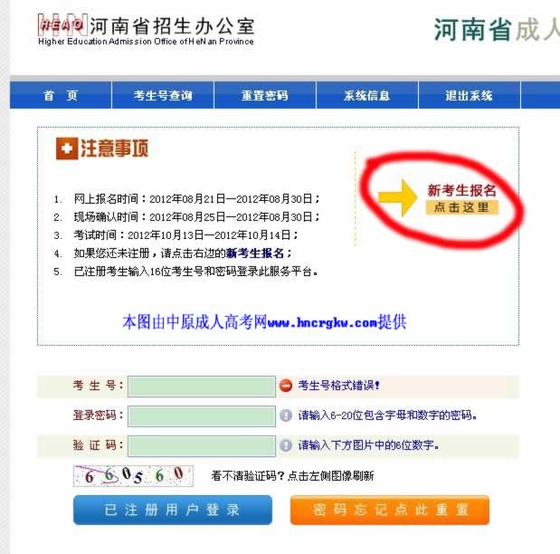 ÂˌW(xu)̖䛺ʡ˸ߵȌW(xu)У(w)ƽ_ԃ˸гɿ.jpg