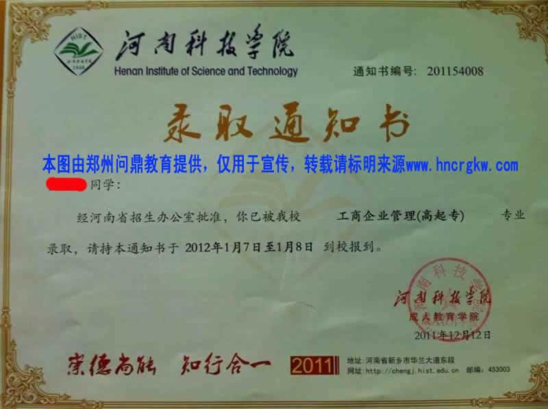 ϳ˸߿ȡ֪ͨ棩Ժϳ˽ƼW(xu)Ժȡ֪ͨг˸߿ȡI(y)˸ЌӴμ(bo)r(sh)gϢ.jpg