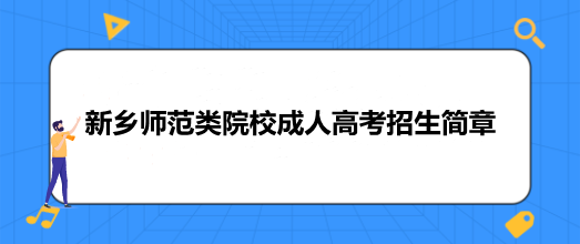 2022l(xing)ԺУ˸߿󌣡(jin)[°l(f)]