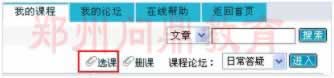χ(gu)_(ki)ŴW(xu)ھ(xin)W(xu)(x)ƽ_(ti)xnʾD.jpg