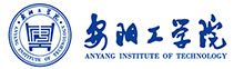 安陽工學(xué)院