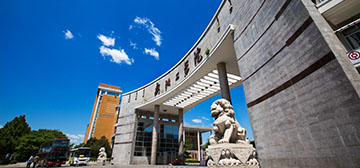 安陽工學(xué)院