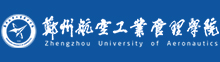 鄭州航空工業(yè)管理學(xué)院