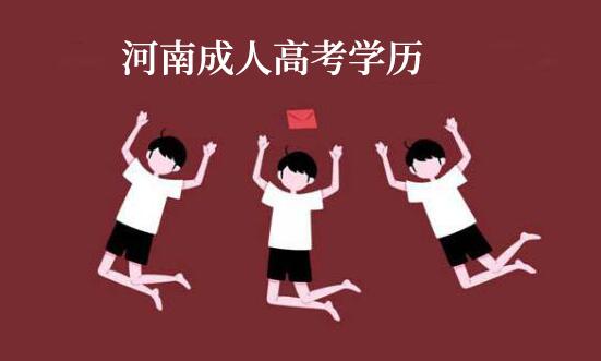 2020ϳ˸߿W(xu)vԫ@ÌW(xu)λCW(xu)v͌W(xu)λһӵĆ