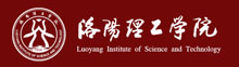 洛陽理工學院