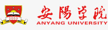 安陽學院