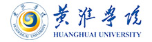 黃淮學院