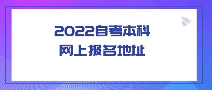 2022L(zhng)ԿƾW(wng)ψ(bo)ַlڡ