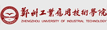 鄭州工業(yè)應(yīng)用技術(shù)學(xué)院