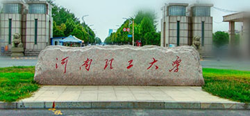 河南理工大學(xué)
